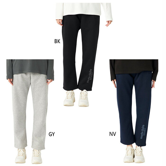 マリクレール レディース スウェット パンツ ズボン ボトムス ブラック 黒 グレー ネイビー 灰色 送料無料 marie claire 445906