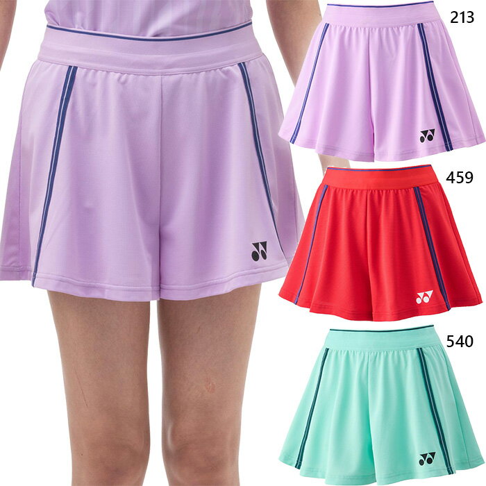 ヨネックス レディース ショートパンツ テニス バドミントンウェア ボトムス 吸汗速乾 UVカット ブルー レッド 青 赤 送料無料 YONEX 25100