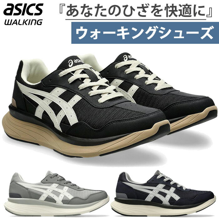 24.5cm 25.0cm 25.5cm 26.0cm 26.5cm 27.0cm 28.0cm 001(ブラック×ベージュ) 020(グレー×オフホワイト) 400(ネイビーブルー×グレー) 靴 フットウェア メンズスニーカー メンズシュ...