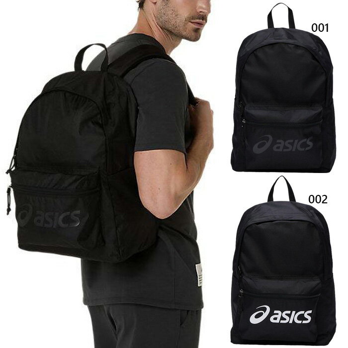 23L アシックス メンズ レディース バックパック リュックサック デイパック バッグ 鞄 ブラック 黒 送料無料 asics 3033C137