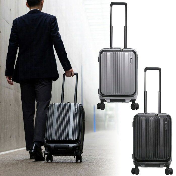 バーマス メンズ レディース インターシティ INTER CITY II フロントオープン 36L 47cm スーツケース キャリーバッグ 1-2泊 ビジネス ブラック 黒 シルバー 送料無料 BERMAS 6056122 6056171
