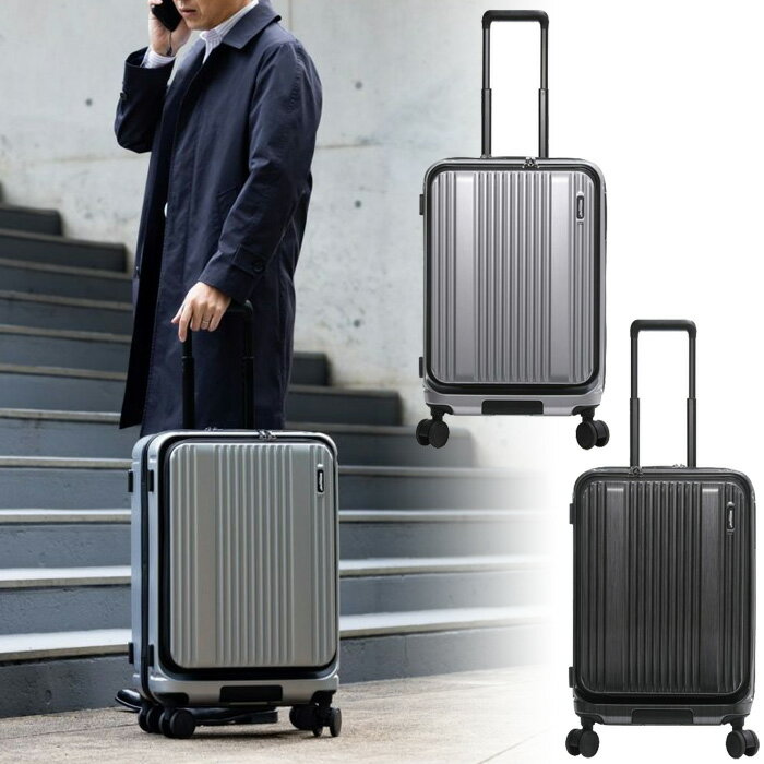樂天商城 - バーマス メンズ レディース インターシティ INTER CITY II フロントオープン 57L 56cm スーツケース キャリーバッグ 3-4泊 ビジネス ブラック 黒 シルバー 送料無料 BERMAS 6056222 6056271