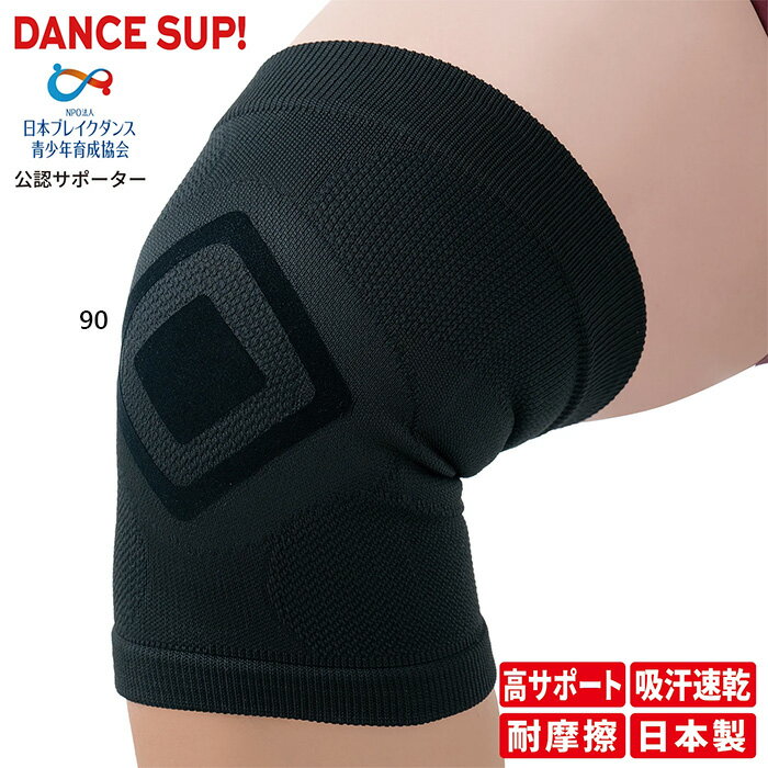 ��������1������ �ǥ�������ɥ��� ��� ��ǥ����� ���󥹥��å� DANCE SUP �Ҥ����ݡ����� �ѥåɤʤ� �֥쥤���󥰥������� �֥�å� �� ����...