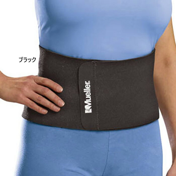 ミューラー メンズ レディース 腰サポーター ウエストサポート スポーツ ブラック 黒 送料無料 MUELLER 58127