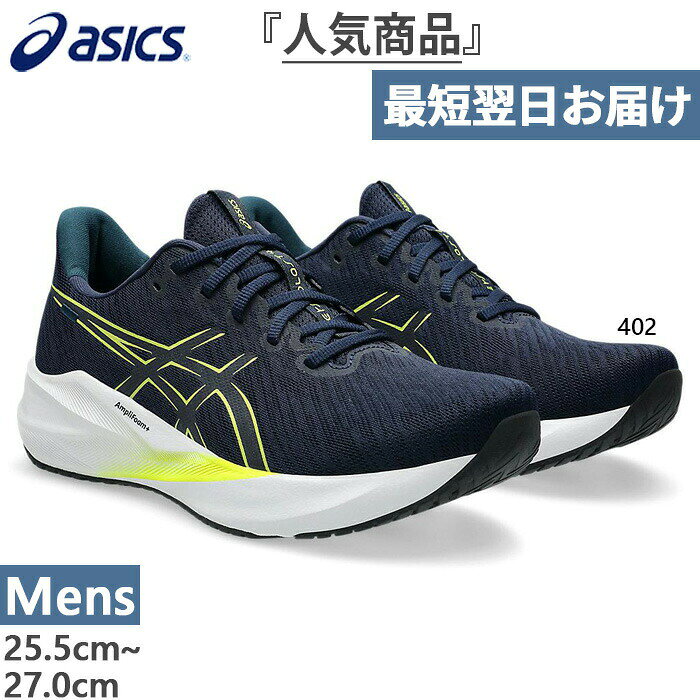 asics-9440.jpg