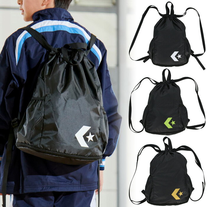 ����С��� ��� ��ǥ����� ���ɥ꡼�Хå� �Хå� �� �ʥåץ��å� ���� �֥�å� �� ����̵�� CONVERSE C2557023