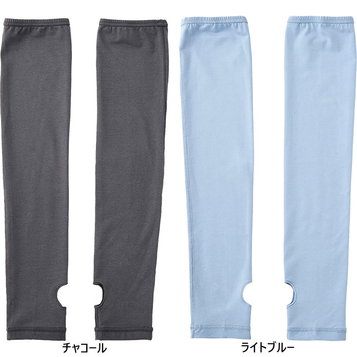 ファイテン レディース フリージー freeasy アームカバー メタックス METAX UVカット 接触冷感 グレー ブルー 青 灰色 送料無料 phiten RM615001 RM615101