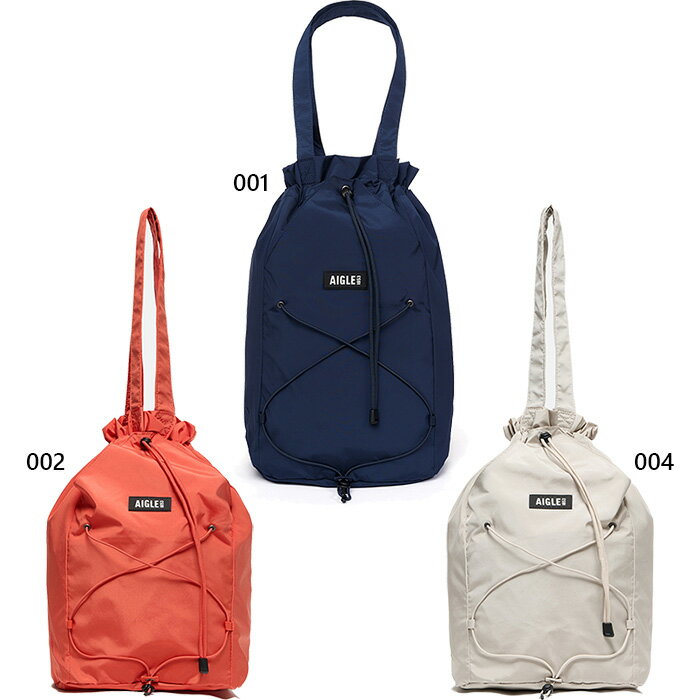 10L エーグル メンズ レディース 撥水 パッカブル バックパック バッグ 鞄 巾着 カジュアル ネイビー オレンジ ベージュ 送料無料 AIGLE ZNHBR93