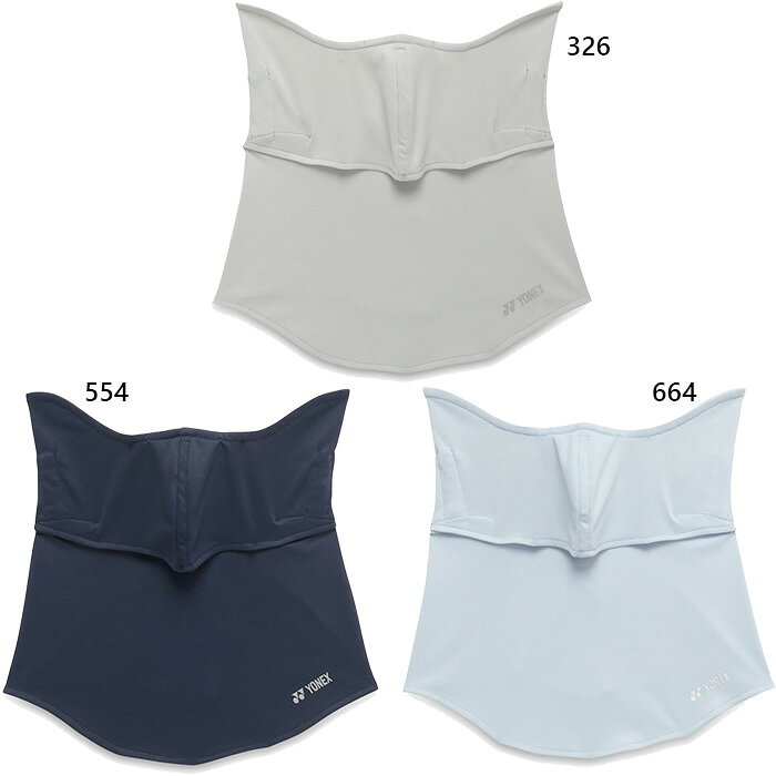 ワンサイズ 326(アイスグレー) 554(ダークネイビー) 664(パステルブルー) 男性用 女性用 ユニセックス 男女兼用 両用 最安値に挑戦！yonex　ヨネックスってどんなブランド？？1957年（昭和32年）に バドミントンラケットの製造を開始。現在まで主力となるテニスラケットの製造を本格化させると共に、1982年（昭和57年）には、社名をヨネックス株式会社に改称。ゴルフ市場に参入し、ゴルフクラブやウェアの製造を開始する。 1995年（平成7年）には スノーボード市場に参入。 また2011年 Jリーグ・柏レイソルとユニフォーム提供契約を結び、初めてチームスポーツであるサッカーへの参入を果たすと共に業績の拡大・安定成長を目論む。 こちらの商品の素材、サイズ、機能など■VERY COOL (ベリークール)：暑さ対策に。キシリトール効果の涼感。衣服内温度を約-3℃低く保つクーリング効果で、涼しく快適なプレーをサポートします。■UVカット：太陽光を効果的に遮断し、肌に有害な紫線をカットします。■吸汗速乾：まとわりつく不快な汗も素早く吸収して乾かし、衣服内はドライで快適な状態がキープされます。■制電：縫製に制電糸を使用。着脱の際の嫌な静電気を抑えます。■素材：ポリエステル100%※当店では、システムで在庫調整を行っております。在庫更新のタイミングにより、在庫切れの為、稀にご用意できない場合がございます。ついで買いにオススメ！おすすめ送料無料アイテム