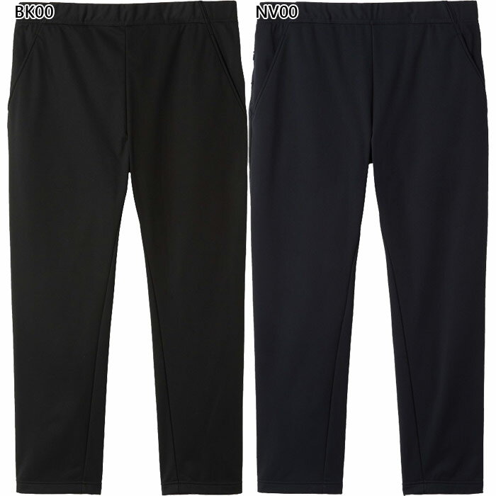 ルコックスポルティフ メンズ エアスタイリッシュパンツ 防風ストレッチボンディング フィットネス トレーニングウェア ボトムス ロングパンツ ブラック 黒 ネイビー 送料無料 le coq sportif LT5FLP60M
