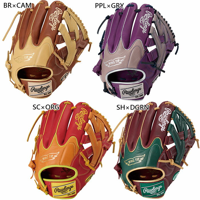 手套 - ローリングス メンズ レディース 軟式 ハイパーテック HYPER TECH COLOR SYNC オールラウンド用 サイズ 11.75 野球 軟式グラブ グローブ ブラウン オレンジ グリーン パープル 茶色 緑 紫 送料無料 Rawlings GR5FHTCN55W