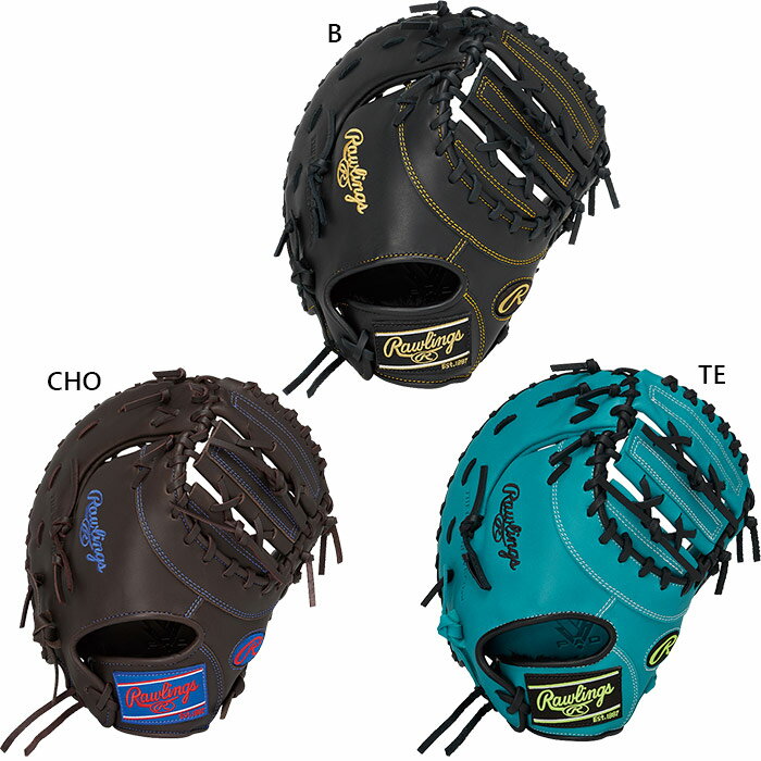 First Baseman - ローリングス ジュニア キッズ ハイパーテック HYPER TECH R9 SERIES ファースト用 サイズ 11.5 野球 軟式グラブ グローブ ブラック 黒 送料無料 Rawlings GJ5FR93ACDS