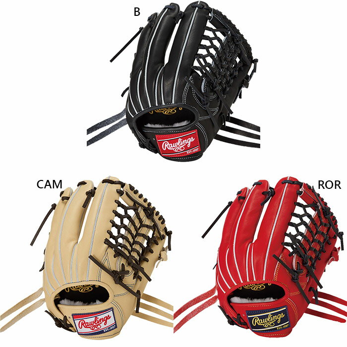 ローリングス メンズ レディース 軟式 HOH® PRO EXCEL オールラウンド用 サイズ 11.75 野球 軟式グラブ グローブ ブラック 黒 ブラウン オレンジ 茶色 送料無料 Rawlings GR5HEN65