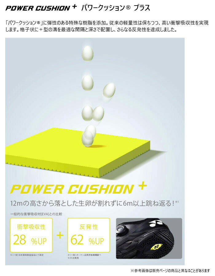 バイタライザーの4E 幅広 ヨネックス メンズ レディース パワークッション エアラスZ2 ワイド バドミントンシューズ ローカット 軽量 ホワイト 白 送料無料 YONEX SHBAZ2W｜アングル3