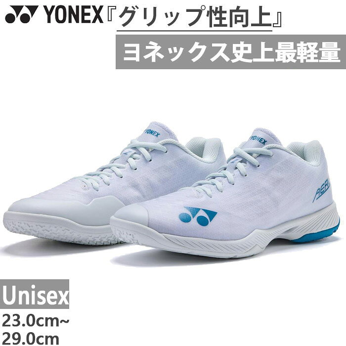 楽天市場】yonex エアラス 3の通販