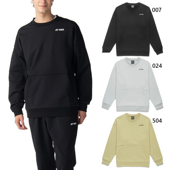 ヨネックス メンズ レディース ユニスウェットシャツ テニス バドミントンウェア トップス 長袖 UVカッ..