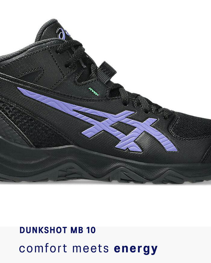 バイタライザーの普通幅 アシックス ジュニア キッズ ダンクショット DUNKSHOT MB 10 バスケットボールシューズ バッシュ ミッドカット ホワイト 白 ブラック 黒 送料無料 asics 1064A019｜アングル3