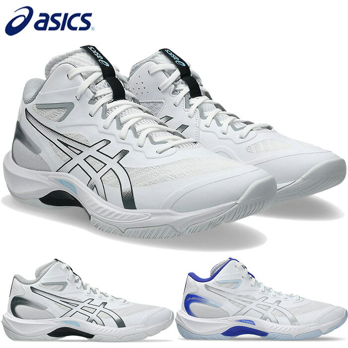 普通幅 アシックス メンズ レディース ブイ スイフト フライトフォーム ミッドカット V-SWIFT FF MT 5 バレーボールシューズ マルチスポーツ インドア ホワイト 白 送料無料 asics 1053A072