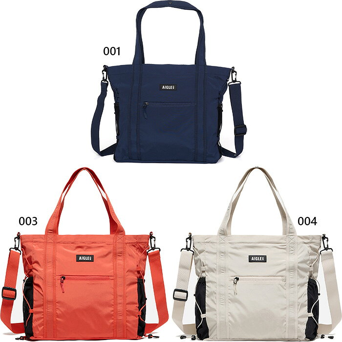 15L エーグル メンズ レディース 撥水 パッカブル トートバッグ バッグ 鞄 ショルダーバッグ ネイビー オレンジ ベージュ 送料無料 AIGLE ZNHB...