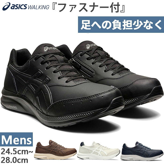 4E 幅広 アシックス メンズ ゲルファンウォーカー GEL-FUNWALKER M041 ウォーキングシューズ ジョギン..