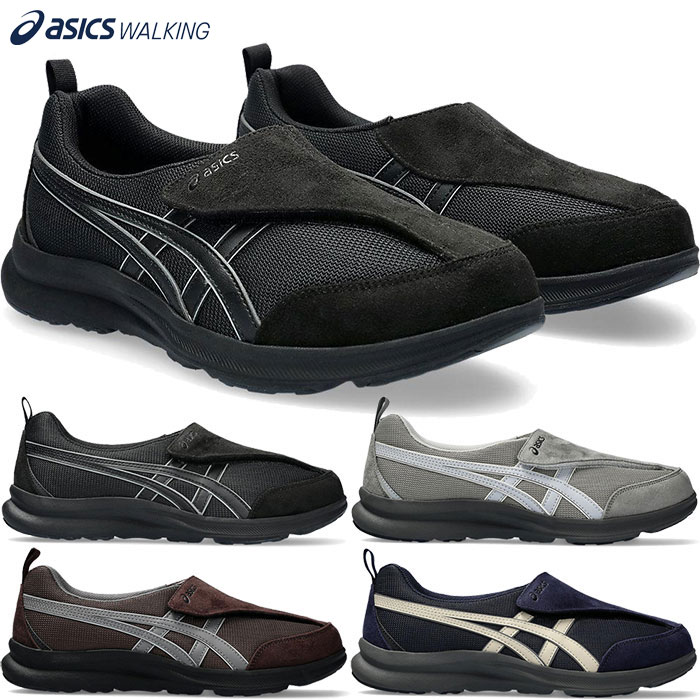 3E幅 アシックス メンズ ライフウォーカー M010 LIFEWALKER ヘルスサポートシューズ 介護靴 室内運動 体操 ライフウオーカー 履かせやすい ブラック 黒 グレー ネイビー 灰色 送料無料 asics 1241A010