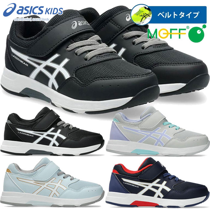 楽天市場】バレーボール シューズ アシックス（カラーネイビー