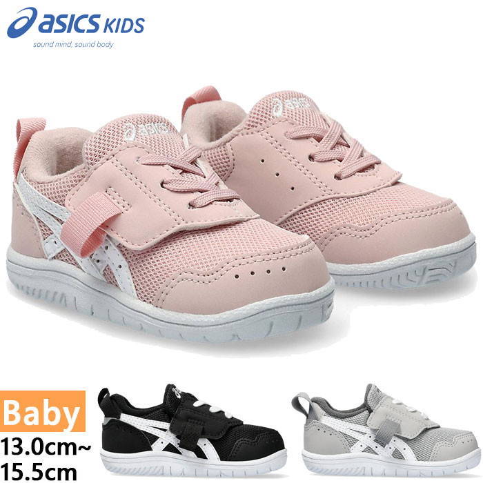 アシックス ベビー キッズ マイセル BABY スニーカー シューズ 運動靴 ベルクロ ダミーシューレース ブ..