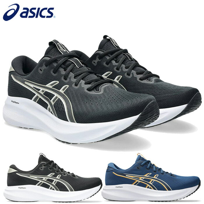 送料無料 ランニングシューズ 1011C079 エクストラワイド幅 アシックス メンズ ゲルエキサイト11 GEL-EXCITE 11 EXTRA WIDE ランニングシューズ ジョギング マラソン スニーカー 紐靴 ブラック 黒 ブルー 青 送料無料 asics 1011C079