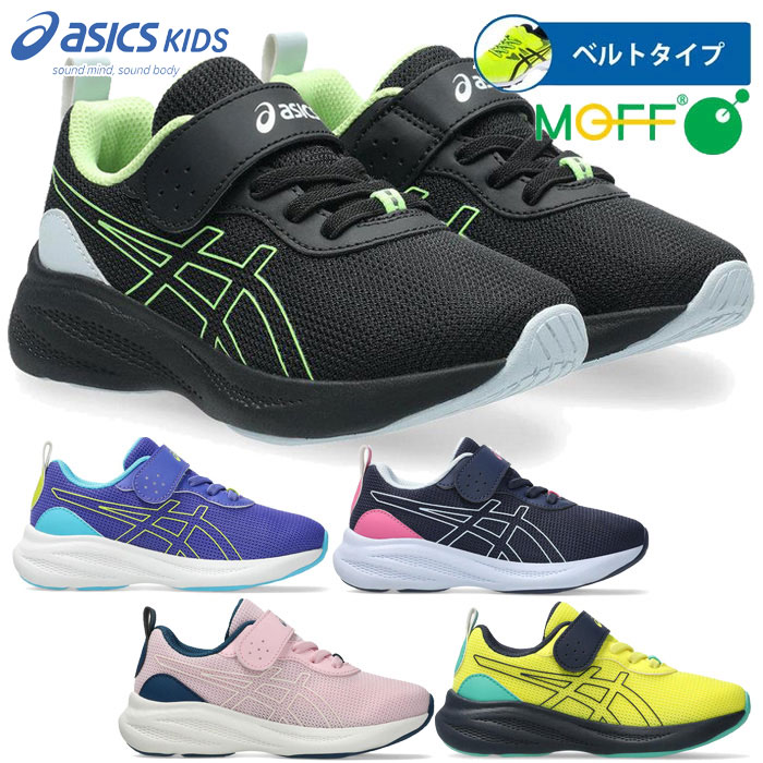 ASICS バレーボールシューズ ネイビー/グレー 1073a058-401c.jpg