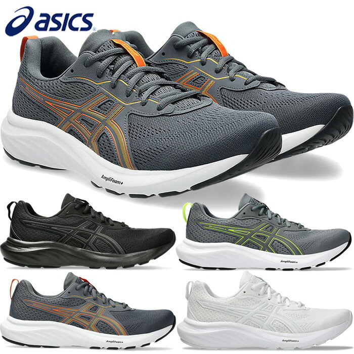 幅広 4E相当 アシックス メンズ ゲル コンテンド 9 GEL-CONTEND 9 エキストラワイド ランニングシューズ ジョギング マラソン スニーカー 紐靴 ホワイト 白 ブラック 黒 グレー 灰色 送料無料 asics 1011B882