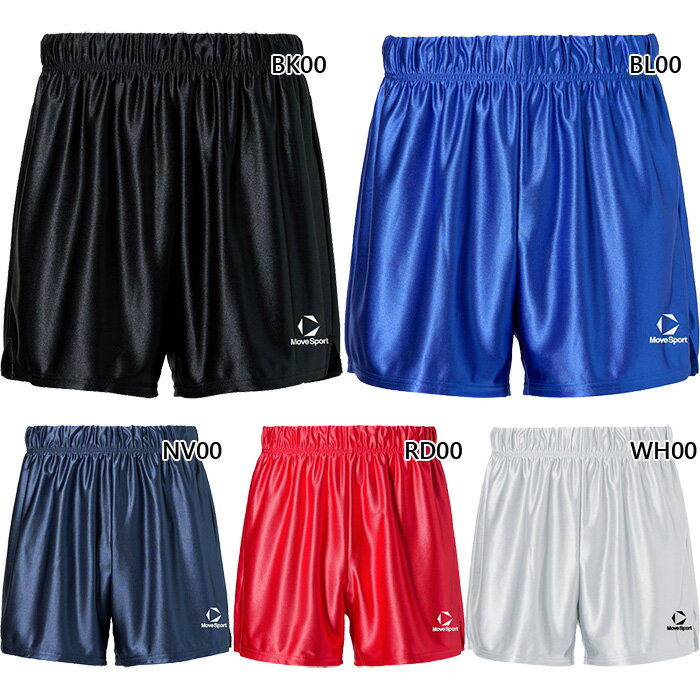 販売価格には送料が含まれており、販売価格がメーカー希望小売価格を上回る場合がございます。S M L O XO BK00(ブラック) BL00(ブルー) NV00(ネイビー) RD00(レッド) WH00(ホワイト) バレーボールパンツ おし...