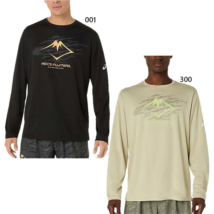 アシックス メンズ フジトレイル FUJITRAILロゴ長袖シャツ ジョギング マラソン ランニングウェア トップス ブラック 黒 カーキ 送料無料 asics 2011D391