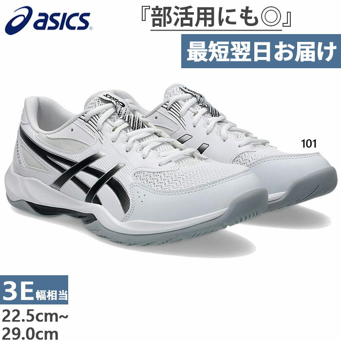 �磻���� ���� �����å��� ��� ��ǥ����� ���� �����å�12 GEL-ROCKET 12 �Х졼�ܡ��륷�塼�� �ۥ磻�� �� ����̵�� asics 107...