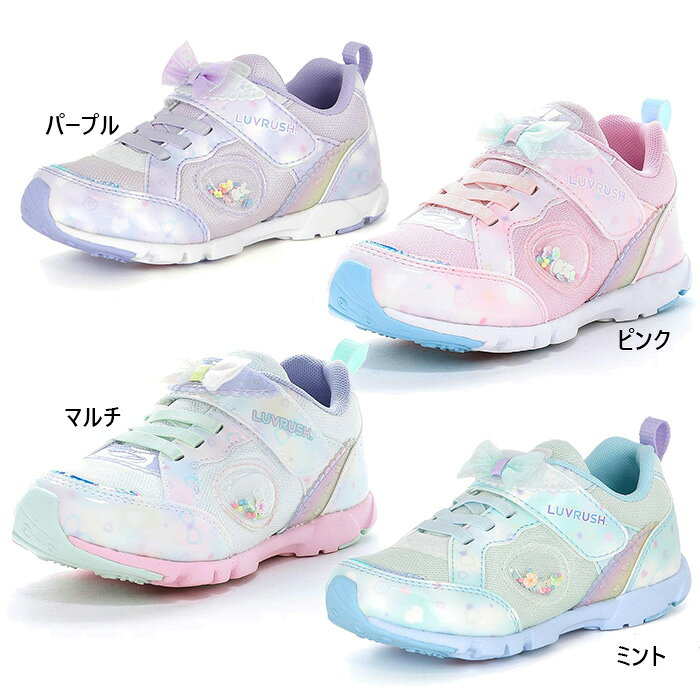 ムーンスター ジュニア キッズ ガールズ ラブラッシュ バイ スーパースター SUPERSTAR L ...