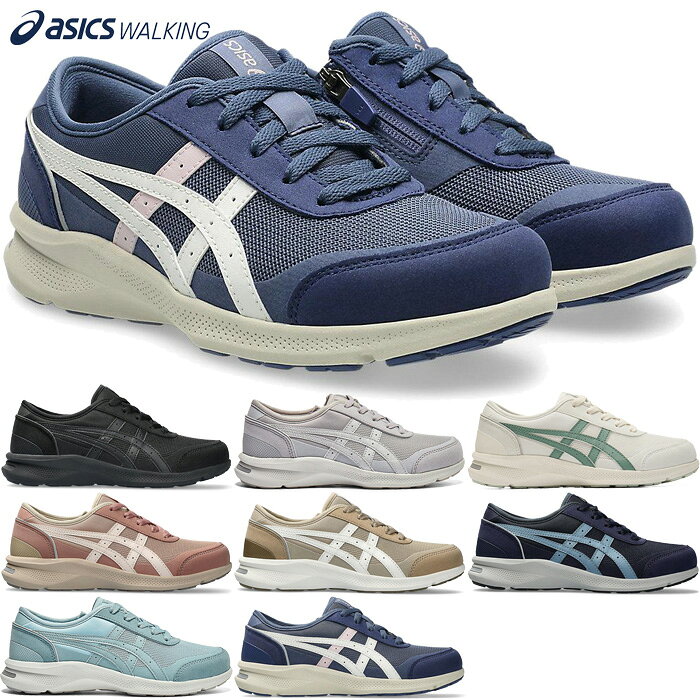3E幅 幅広 ワイド アシックス レディース ハダシウォーカー HADASHIWALKER W066 ウォーキングシューズ スニーカー 紐靴 ローカット ファスナー付き ブラック 黒 グレー ブルー 青 ピンク ベージュ 送料無料 asics 1292A066