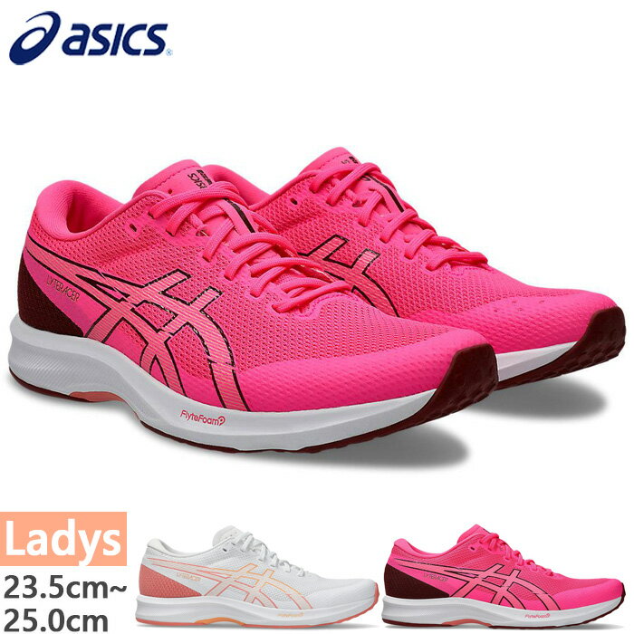 楽天市場】ランニングシューズ アシックス ピンク（カラーホワイト）の通販