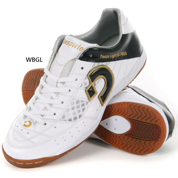 �ǥ��ݥ�� ��� ��ǥ����� �ƥå��饤�� Tessa Light ID PRO3 �եåȥ��륷�塼�� ������ ����ɥ��� �ȥ졼�˥󥰥��塼�� �ȥ쥷�塼 ...