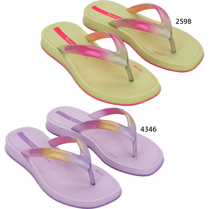 イパネマ ジュニア キッズ グロー トレンディ GLOW TRENDY KIDS サンダル シューズ イエロー パープル 黄色 紫 送料無料 Ipanema SP27422346 SP27422598