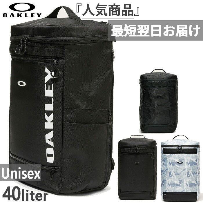 オークリー メンズ レディース エンハンス LT ボックスパック Enhance LT Boxpack Xl 8.0 リュックサック バックパック ブラック 黒 グレー 灰色 送料無料 OAKLEY FOS901841