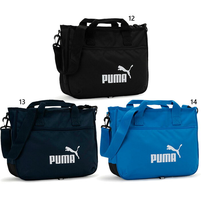 16L プーマ ジュニア キッズ レッスン バッグ 2 Lesson Bag ショルダーバッグ 肩掛け 鞄 男の子 女の子 手提げバッグ 習い事 塾 お道具箱 ネイビー 送料無料 PUMA 079030