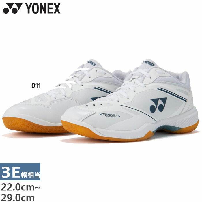 【4月上旬入荷予約商品】 3E幅 ヨネックス メンズ パワークッション 65Z バドミントンシューズ ローカット インドア 屋内 体育館 ホワイト 白 送料無料 YONEX SHB65Z4M1