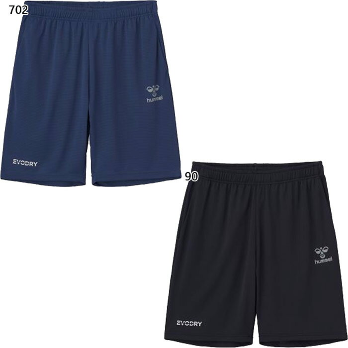 ヒュンメル メンズ ドライハーフパンツ フィットネス トレーニングウェア ボトムス ショートパンツ ブラック 黒 ネイビー 送料無料 hummel HAP1245P