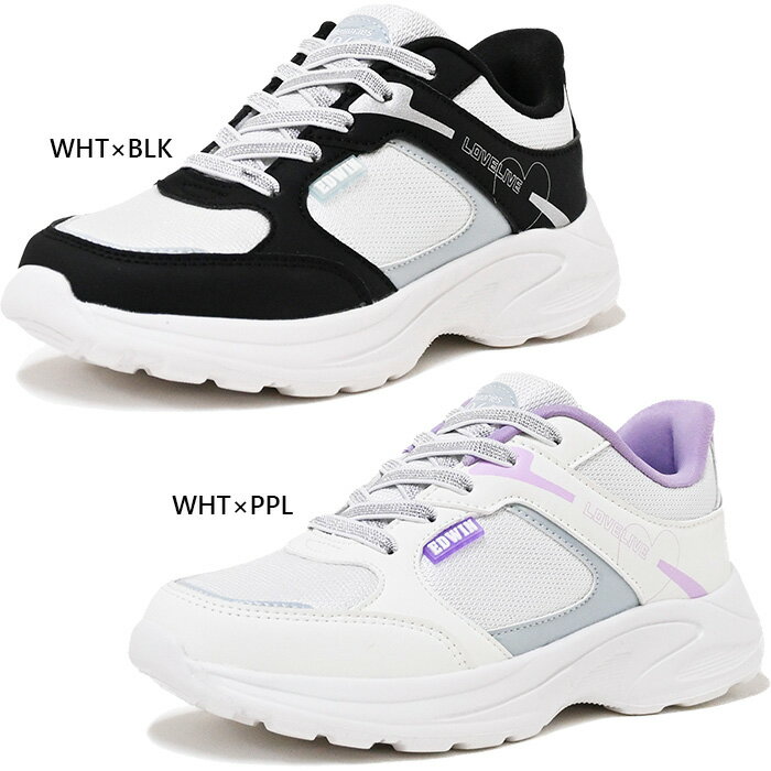 エドウィン ジュニア キッズ ガールズ スニーカー スタンディングイン スニーカー ハンズフリーシューズ 運動靴 抗菌防臭 ホワイト 白 送料無料 EDWIN EDW-3688