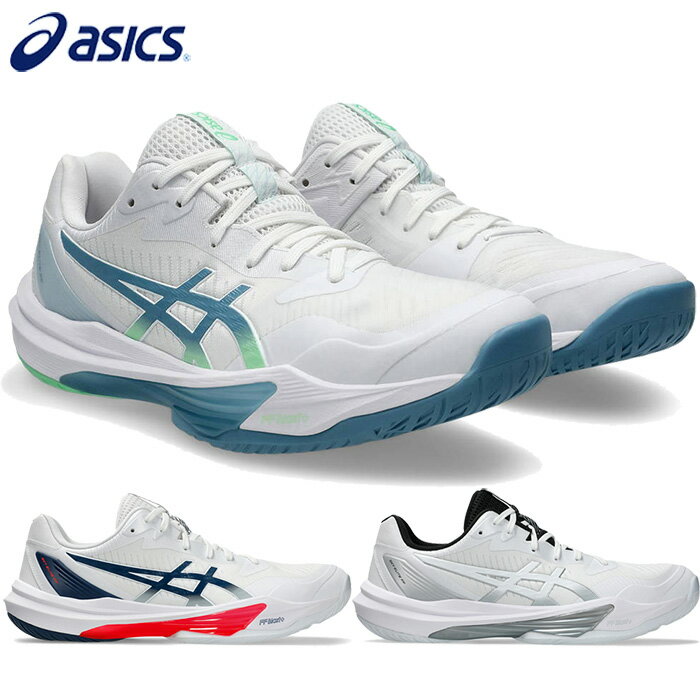 アシックス メンズ スカイエリート FF3 SKY ELITE FF 3 バレーボールシューズ ローカット ホワイト 白 送料無料 asics 1051A080