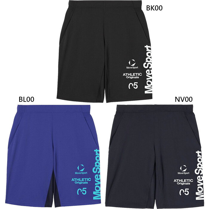 デサント メンズ ACTIVE SUITS クーリストショーツ バレーボールウェア ズボン ボトムス 吸汗速乾 UVカット トレーニング ブラック 黒 ネイビー 送料無料 DESCENTE ST6SHP04M