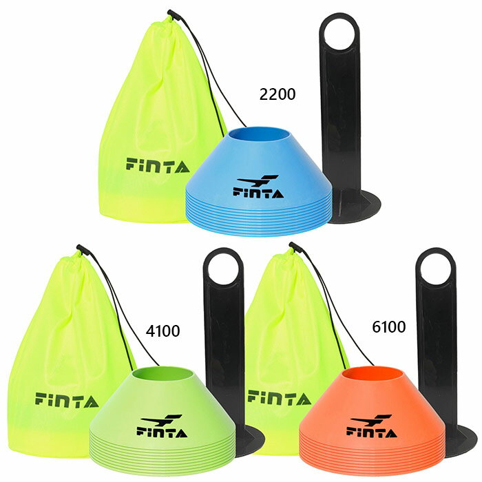 フィンタ マーカーコーン 10枚セット サッカー用品 サッカー フットサル トレーニング ブルー 青 イエロー オレンジ 黄色 送料無料 FINTA FT3531