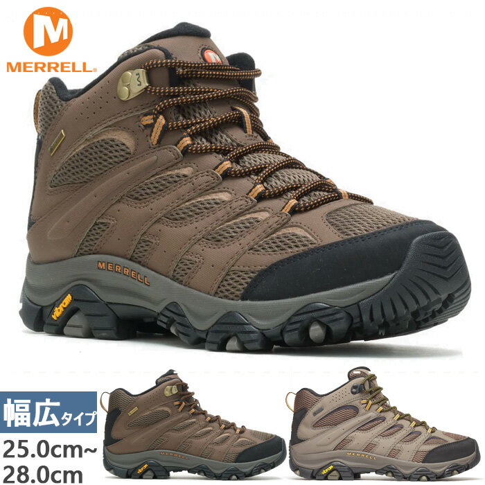와이드 폭 폭 넓은 메렐 남성 모압 3 신세틱 미드 고아 텍스 MOAB 3 SYNTHETIC MID 등산 신발 산 등반 트레킹 슈즈 방수 하이컷 브라운 베이지 갈색 무료 배송 MERRELL