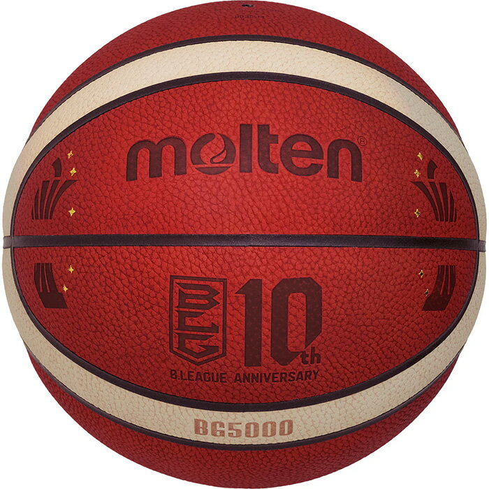 7号球 モルテン メンズ レディース BG5000 Bリーグ10周年記念ボール バスケットボール B.LEAGUE 10th ANNIVERSARY 国際公認球 送料無料 molten B7G5000BL0
