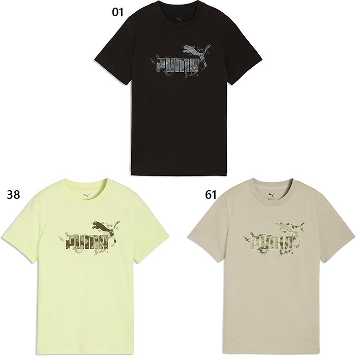 樂天商城 - プーマ ジュニア キッズ ESS CAMO Tシャツ B 半袖Tシャツ トップス カジュアルウェア ブラック 黒 グレー 灰色 送料無料 PUMA 694227