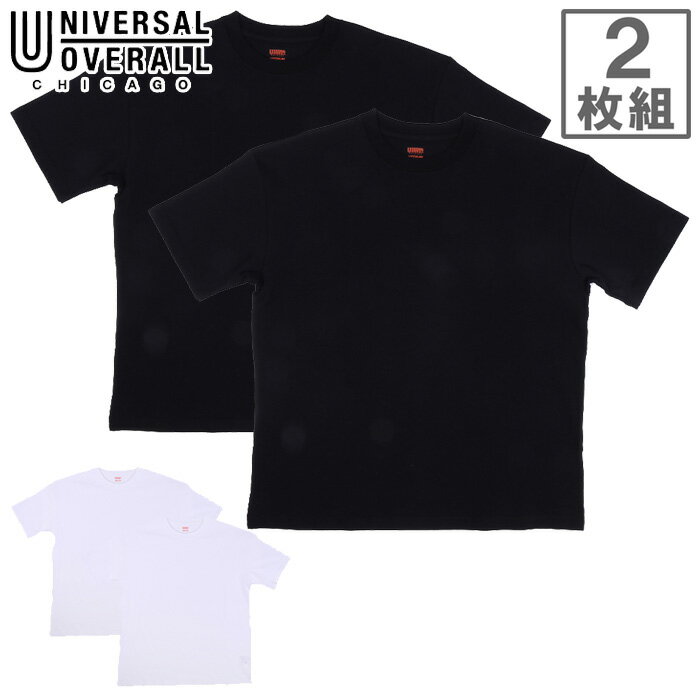 universal-1086.jpg